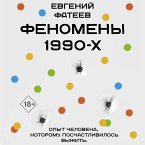 Fenomeny 90-h. Opyt cheloveka, kotoromu poschastlivilos vyzhit (MP3-Download)