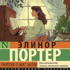 Trilogiya o miss Billi (MP3-Download)
