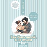 Kak byt' papoy, a ne ottsom. Iskusstvo vospitaniya (MP3-Download) Kak byt' papoy, a ne ottsom. Iskusstvo vospitaniya (MP3-Download)