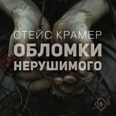 Oblomki nerushimogo (MP3-Download) Oblomki nerushimogo (MP3-Download)