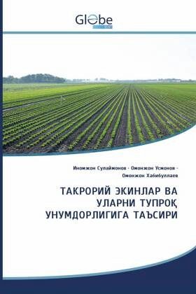 Kyrillischer Titel Kyrillischer Titel