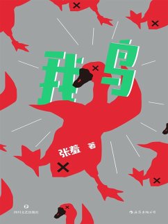 Cover ¿ (eBook, ePUB)