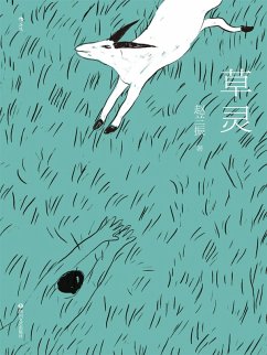 ¿¿ (eBook, ePUB) - ¿¿¿