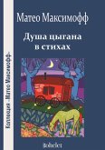 The soul of a gypsy in poetry (eBook, ePUB) The soul of a gypsy in poetry (eBook, ePUB)