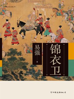 ¿¿¿ (eBook, ePUB) - ¿¿ ¿¿¿ (eBook, ePUB) - ¿¿