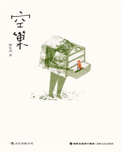 ¿¿ (eBook, ePUB) - ¿¿¿