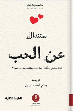 Cover About love (eBook, ePUB)
