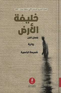Cover Caliph of the Earth (eBook, ePUB)