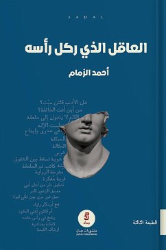 Cover The wise man who kicked his head (eBook, ePUB)