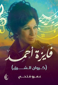 Cover Fayza Ahmed (eBook, ePUB)