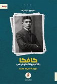 Kafka and photography (eBook, ePUB) Kafka and photography (eBook, ePUB)