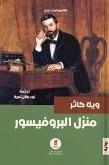 Professor's house (eBook, ePUB) Professor's house (eBook, ePUB)