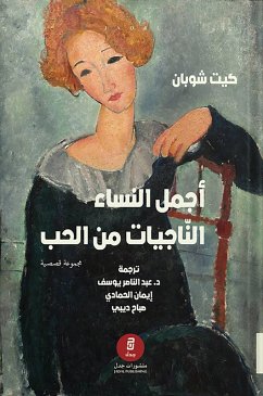 Cover The most beautiful women who survived love (eBook, ePUB)