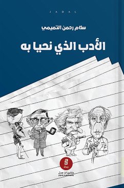 Cover The literature we live by (eBook, ePUB)