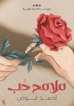 Cover Features of love (eBook, ePUB)