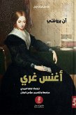 Agnes Gray (eBook, ePUB) Agnes Gray (eBook, ePUB)
