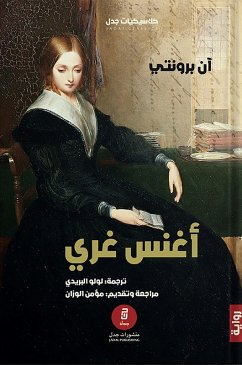Cover Agnes Gray (eBook, ePUB)
