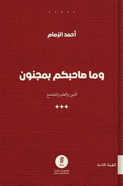 Cover Your friend is not crazy (eBook, ePUB)