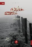 The dying land (eBook, ePUB) The dying land (eBook, ePUB)