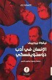 Man in Dostoyevsky's literature (eBook, ePUB) Man in Dostoyevsky's literature (eBook, ePUB)