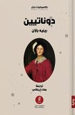 Donatists (eBook, ePUB) Donatists (eBook, ePUB)