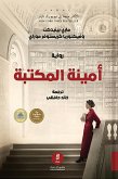 Librarian (eBook, ePUB) Librarian (eBook, ePUB)