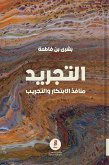 Abstraction (eBook, ePUB) Abstraction (eBook, ePUB)