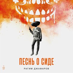Pesn' o Side (MP3-Download) - Jafarov, Ragim