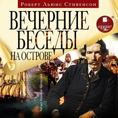 Cover Vechernie besedy na ostrove (MP3-Download)