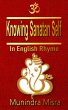Knowing Sanatan Self (eBook, ePUB) - Bild 1