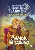 Zamok na bolotah. Dzhenni Dalfin i Skrytye zemli (eBook, ePUB) Zamok na bolotah. Dzhenni Dalfin i Skrytye zemli (eBook, ePUB)