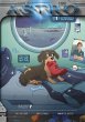 ASTRO S1 - Part 7: The Red Boot,... - Bild 1