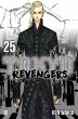 Tokyo Revengers vol. 25 (eBook, ePUB) - Bild 1