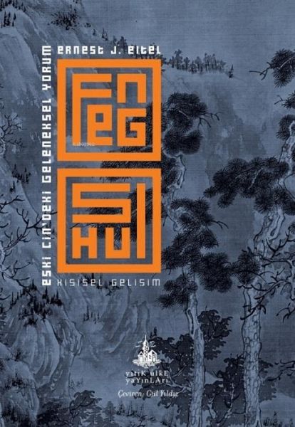 Feng Shui - Eski Cindeki Geleneksel Yorum Feng Shui - Eski Cindeki Geleneksel Yorum