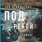Pod rekoj (MP3-Download)
