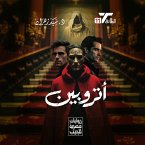 Atropine (MP3-Download)