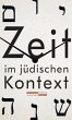 Zeit im jüdischen Kontext (eBook, ePUB) - Bild 1