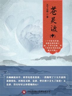 Cover ¿¿¿(¿) (eBook, ePUB)