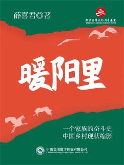 Cover ¿¿¿ (eBook, ePUB)