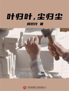 ¿¿¿,¿¿¿ (eBook, ePUB) - ¿¿¿