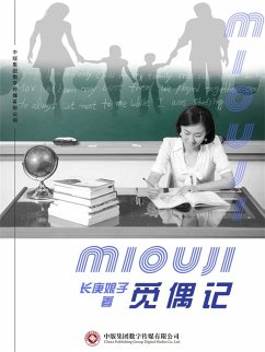 ¿¿¿ (eBook, ePUB) - ¿¿¿