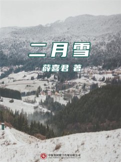 ¿¿¿ (eBook, ePUB) - ¿¿¿