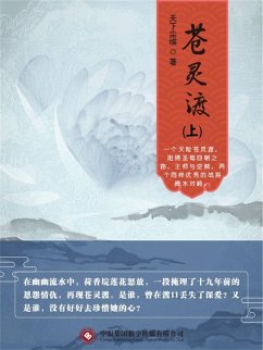 Cover ¿¿¿(¿) (eBook, ePUB)