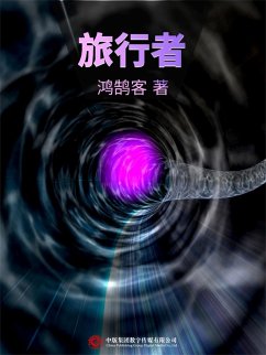 ¿¿¿ (eBook, ePUB) - ¿¿¿