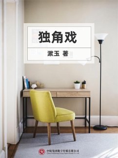 ¿¿¿ (eBook, ePUB) - ¿¿