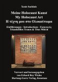 Meine Holocaust Kunst My Holocaust Art Meine Holocaust Kunst My Holocaust Art
