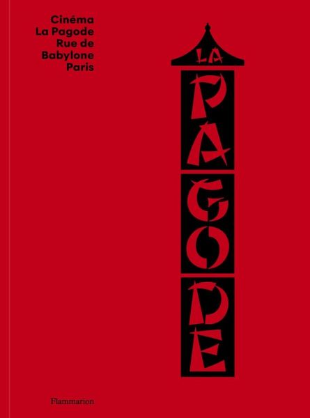 Cinema La Pagode (Bilingual edition) Cinema La Pagode (Bilingual edition)