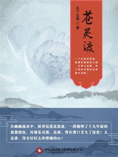 ¿¿¿(¿¿) (eBook, ePUB) - ¿¿