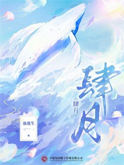 Cover ¿¿ (eBook, ePUB)