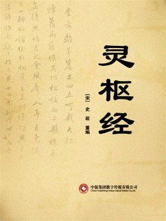 ¿¿¿ (eBook, ePUB) - ¿¿